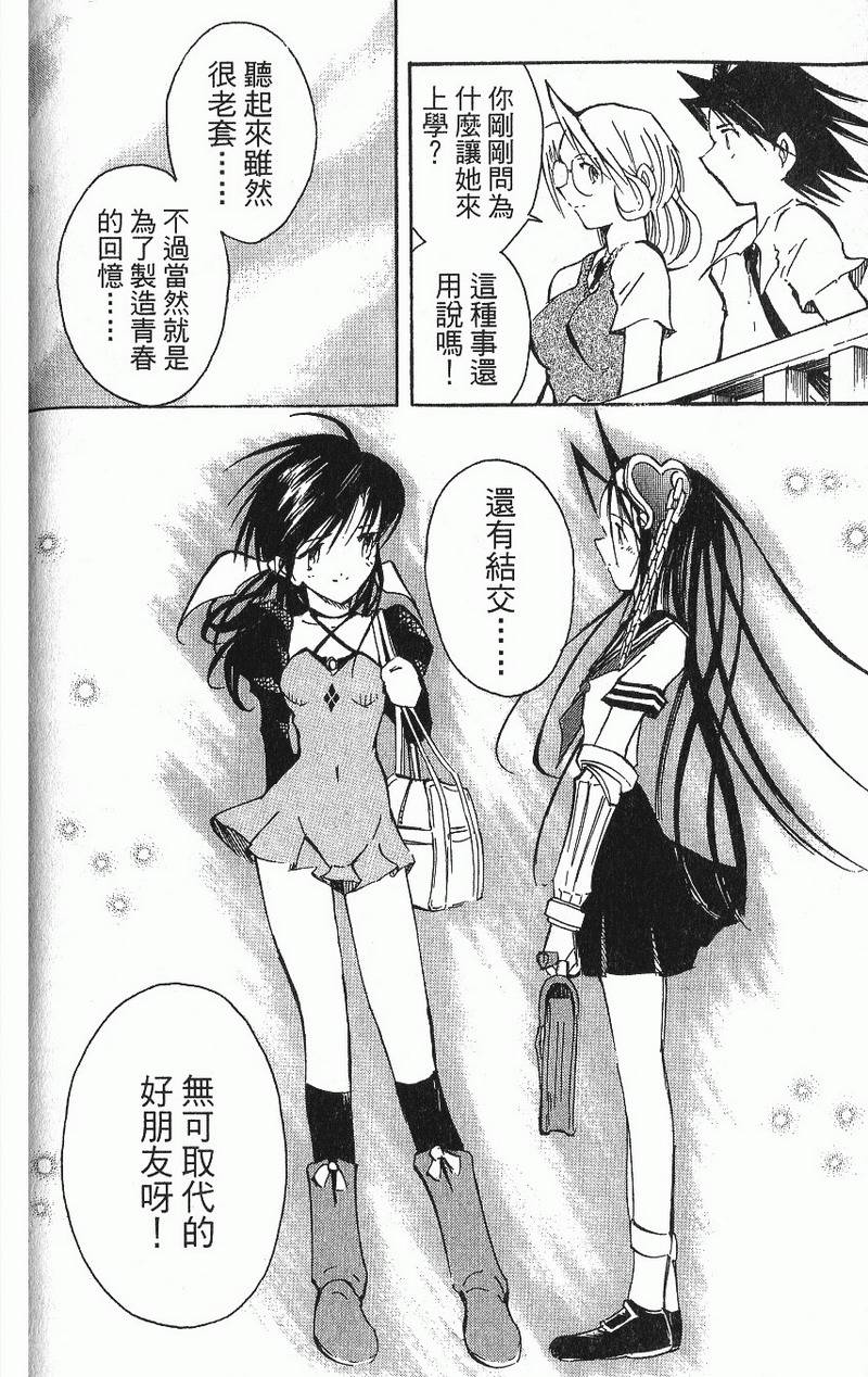 第164页