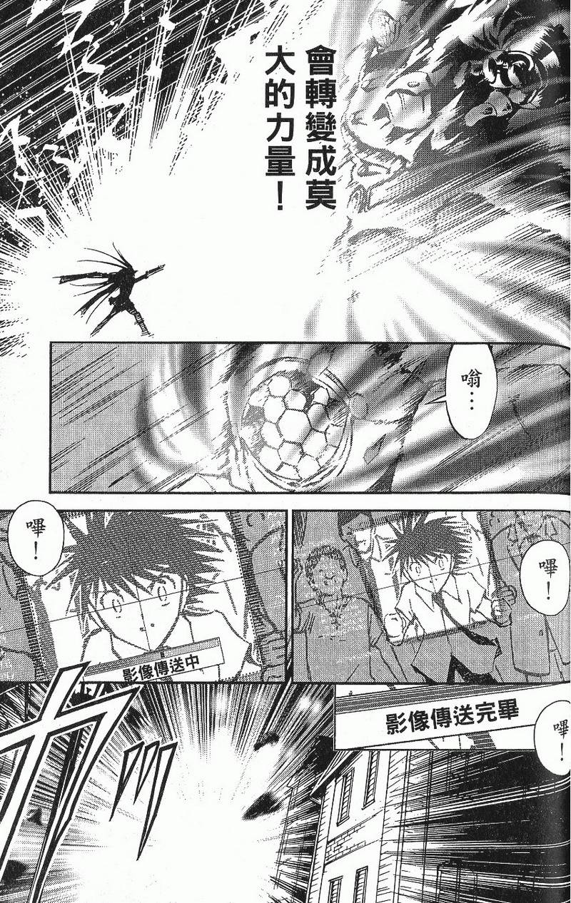第167页