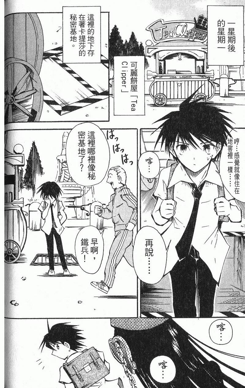第168页