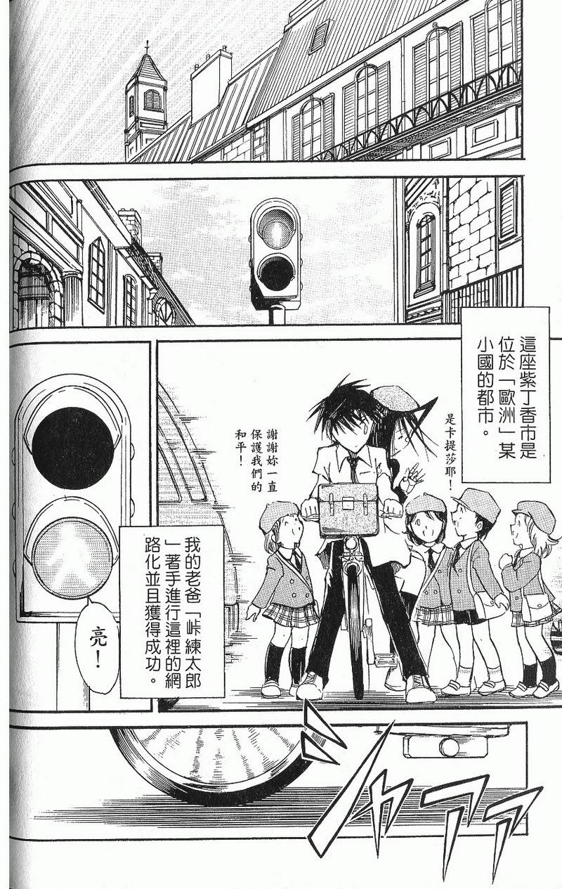 第170页