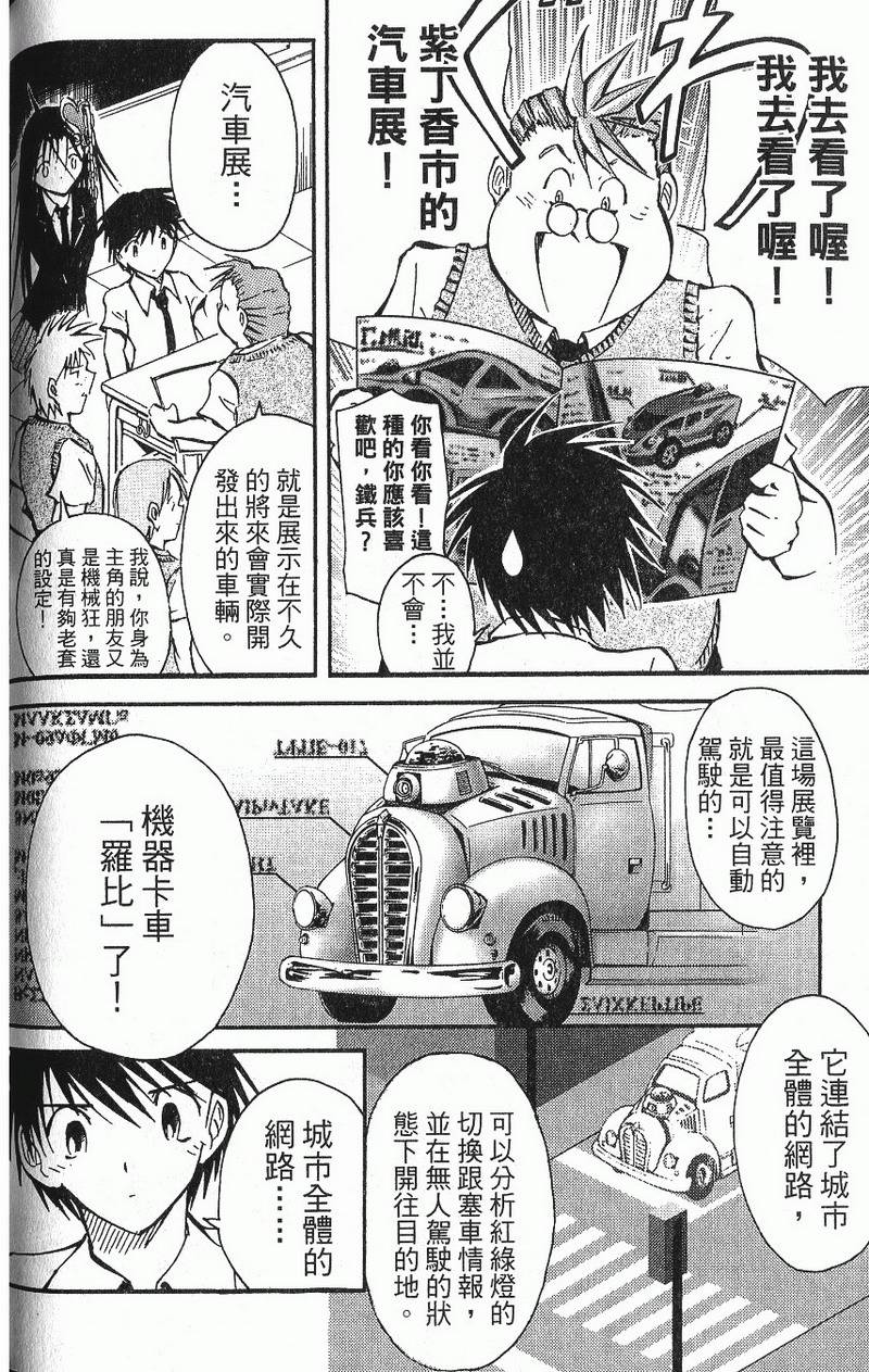 第172页