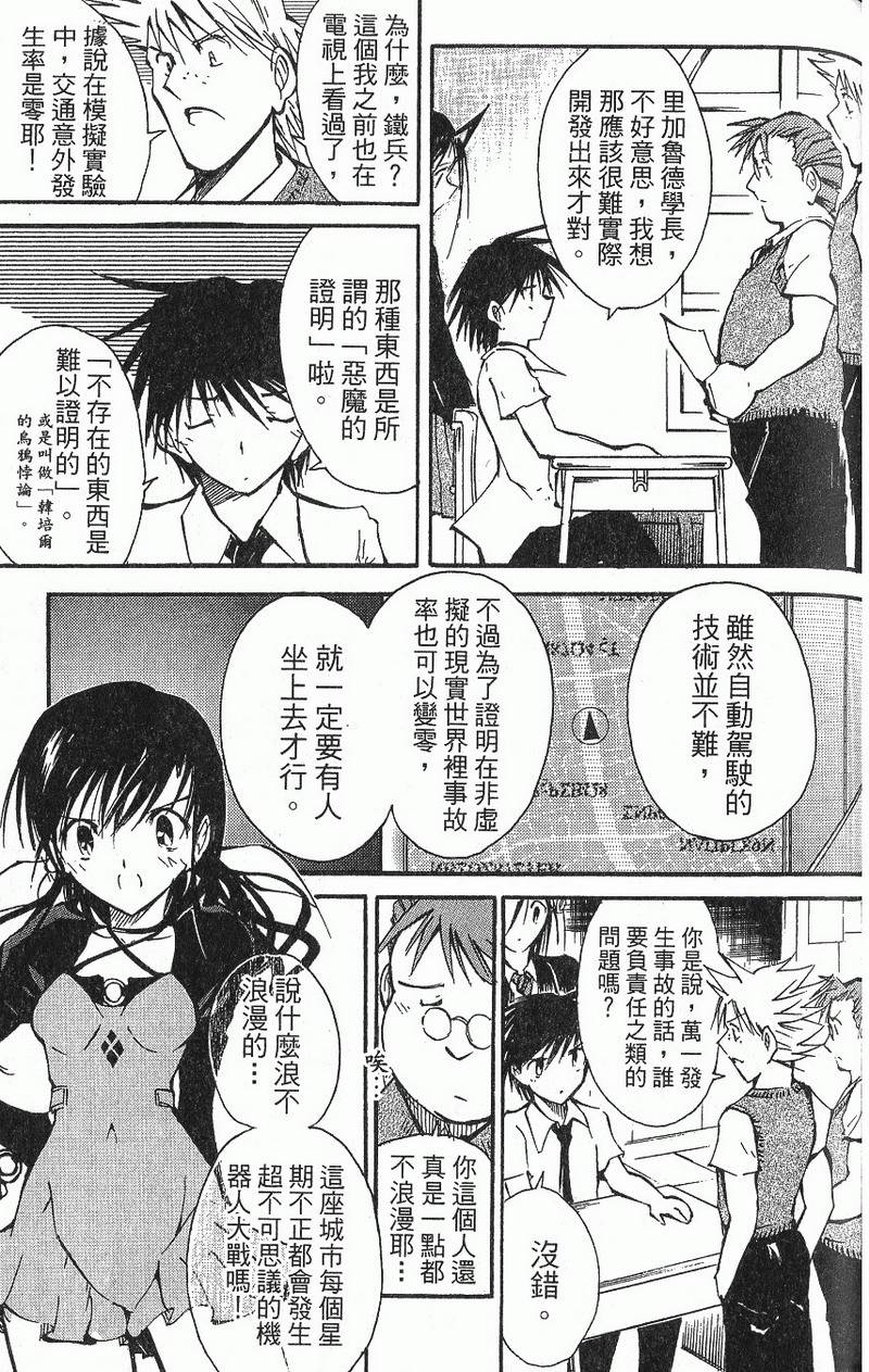 第173页