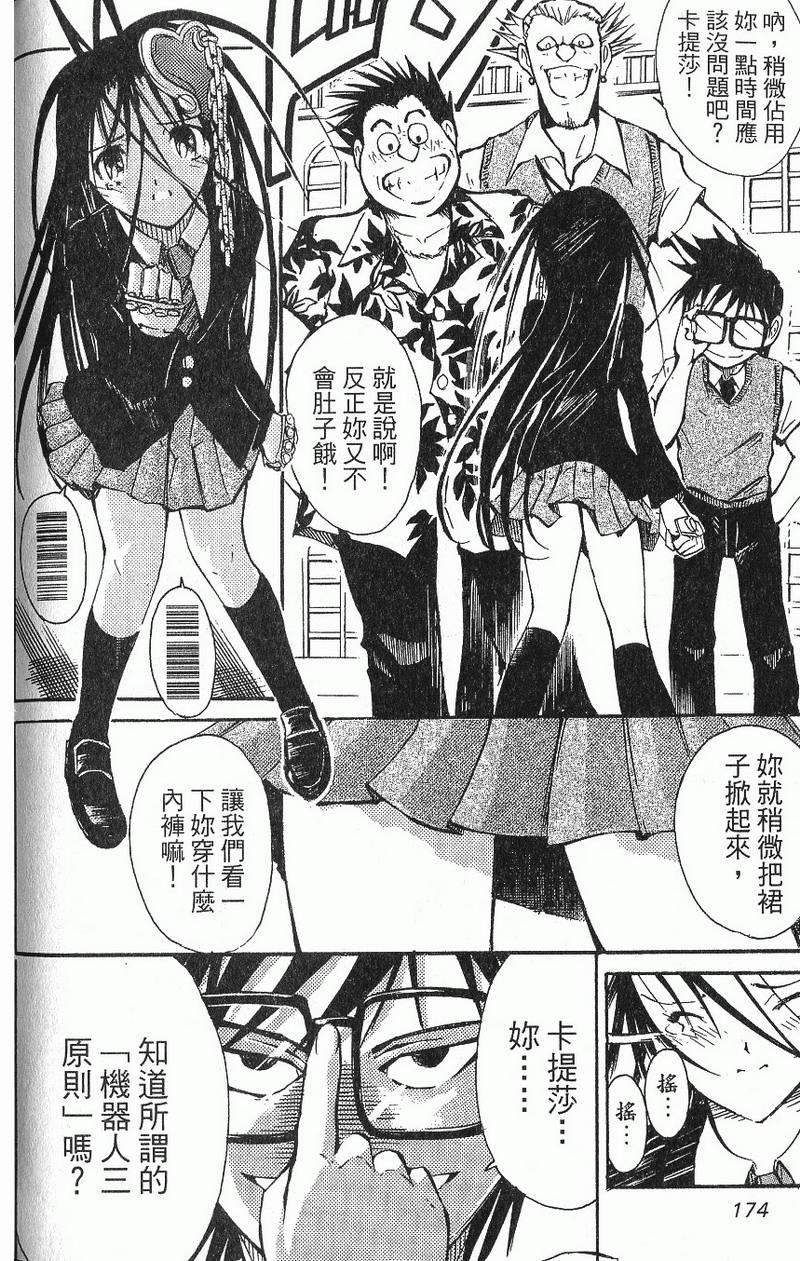 第176页