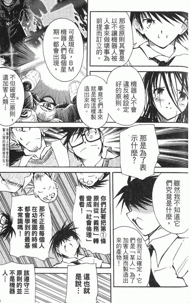 第179页