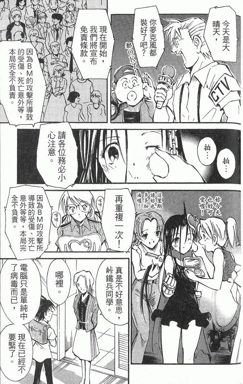 第183页