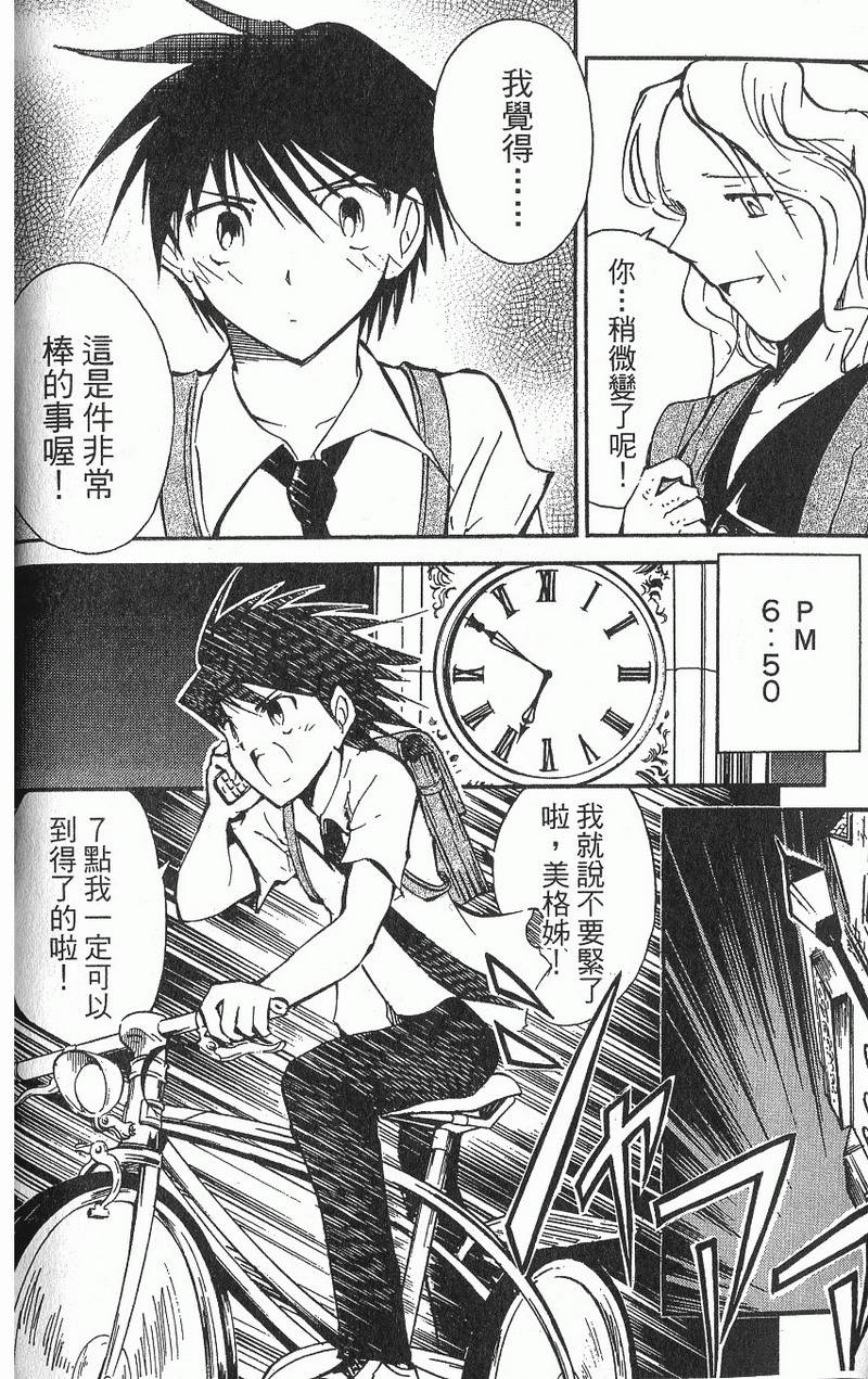 第184页
