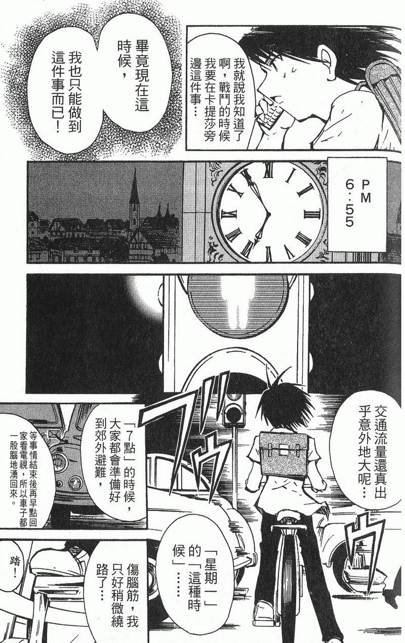 第185页