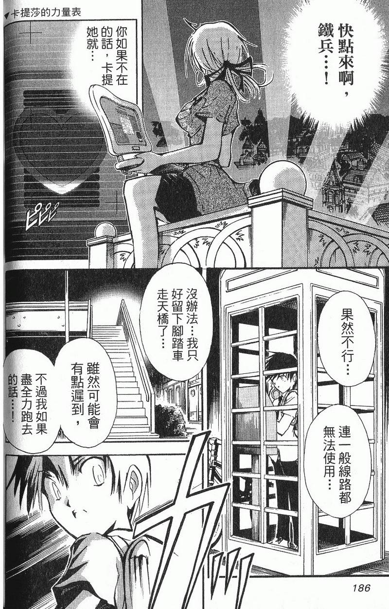 第188页