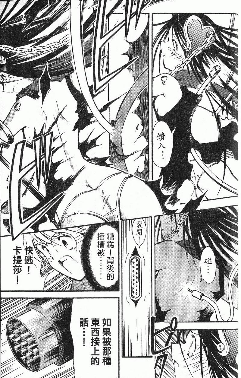 第193页