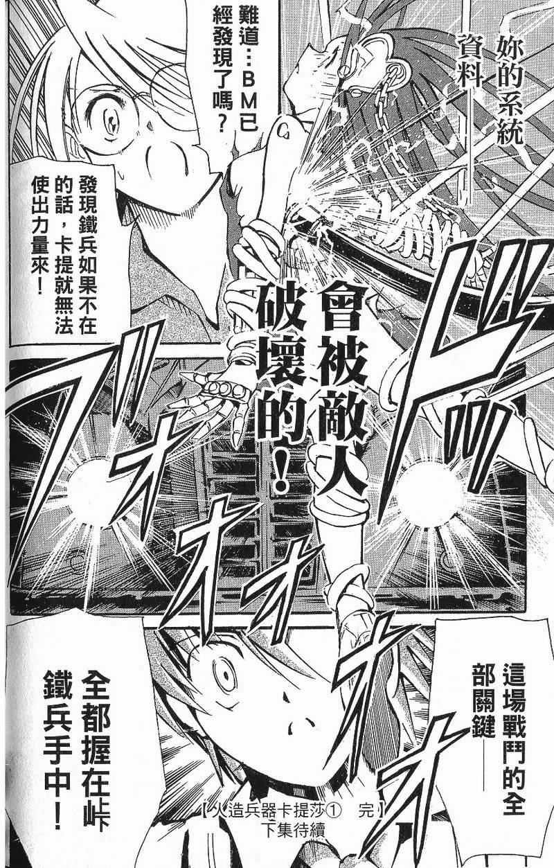 第194页