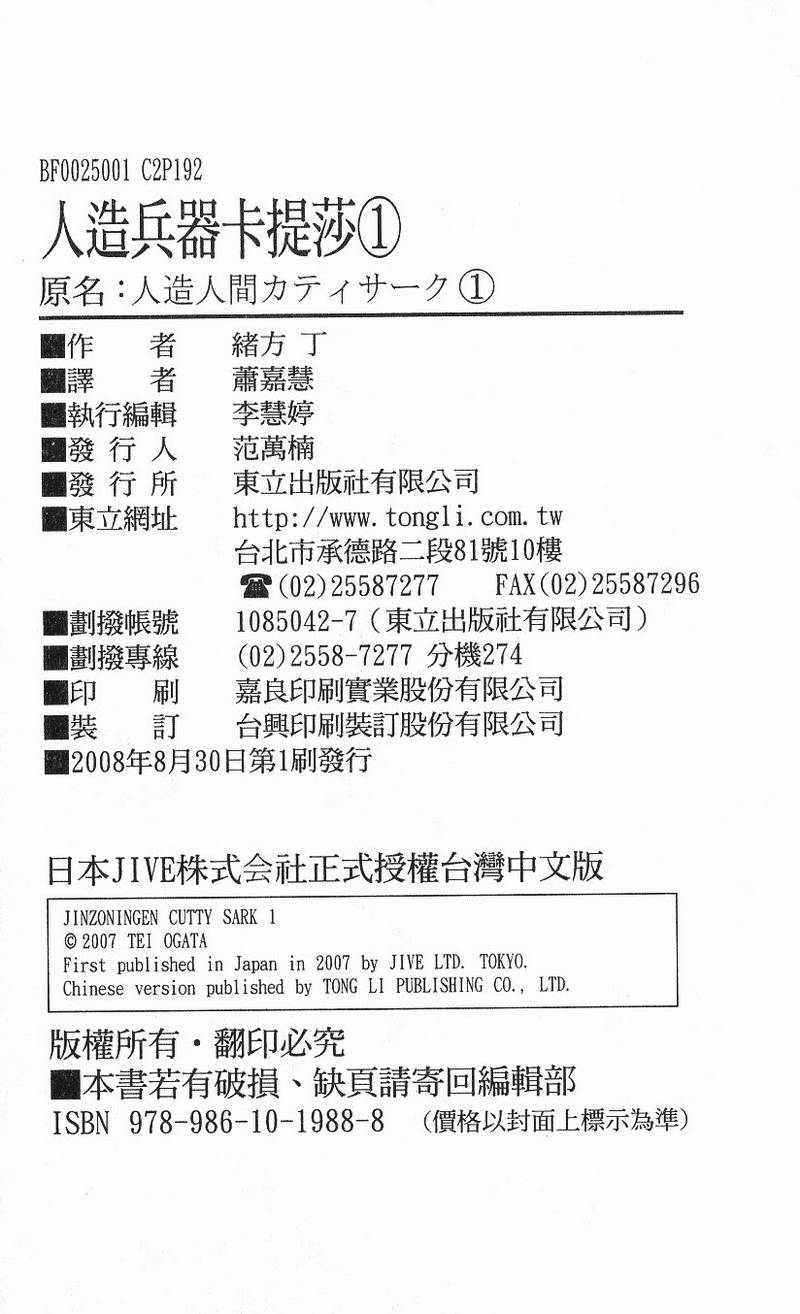 第196页