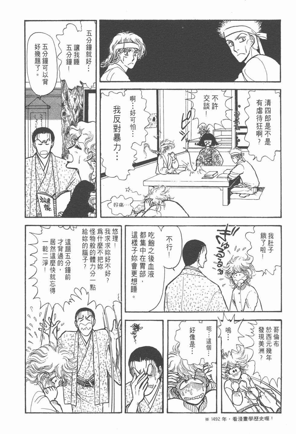 第60页