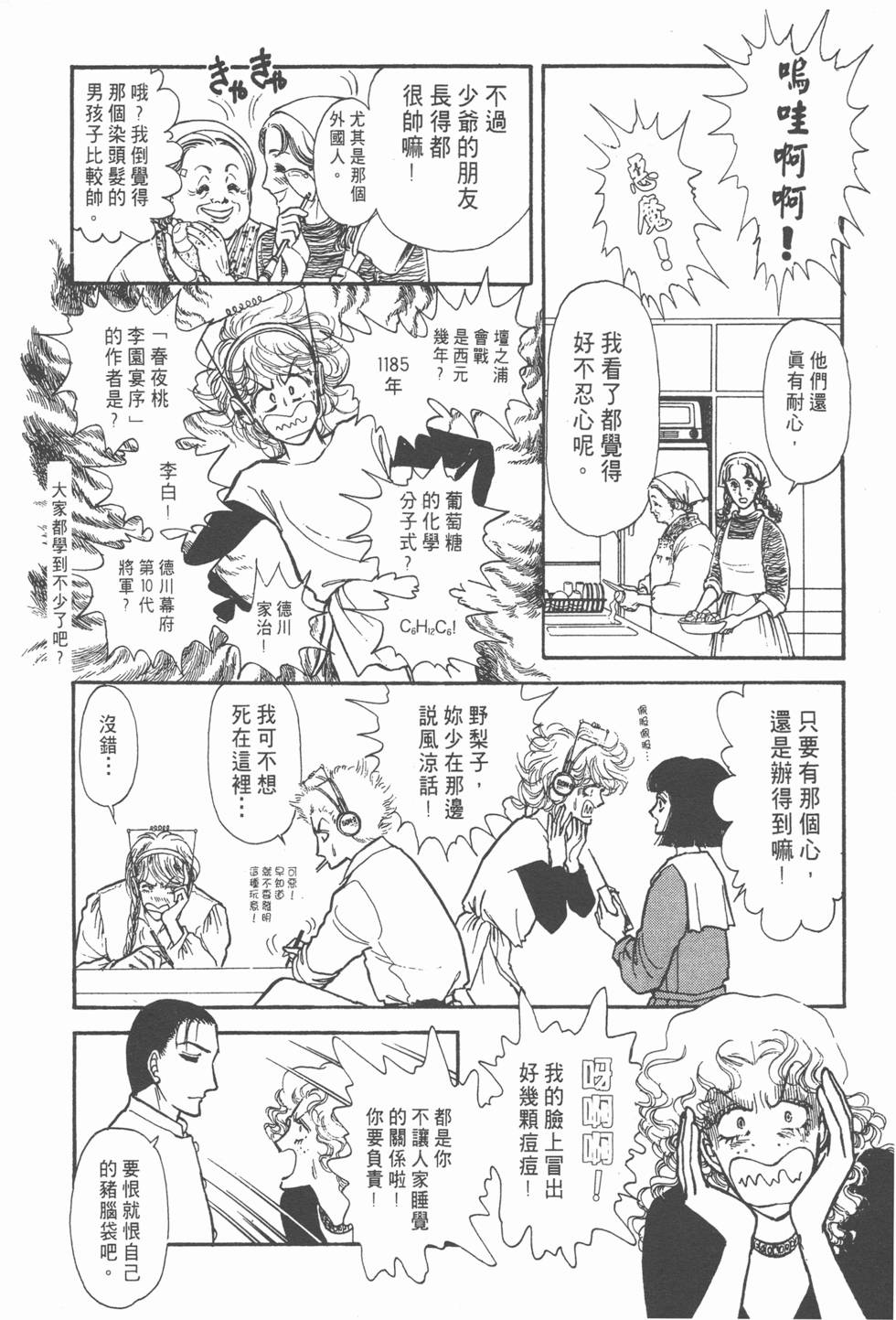 第62页