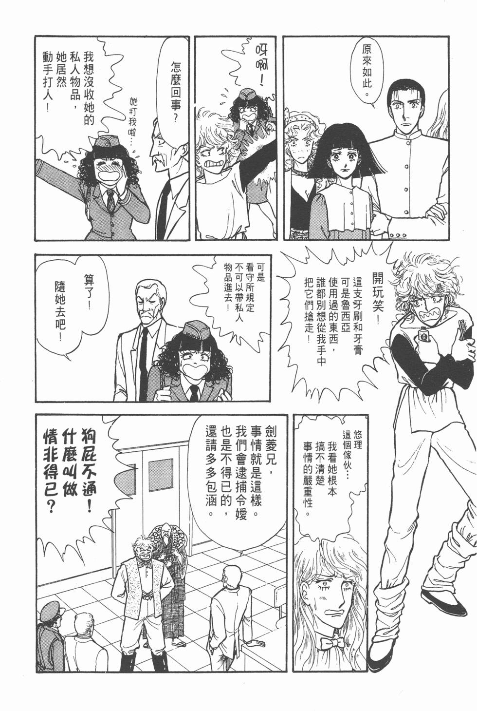 第76页