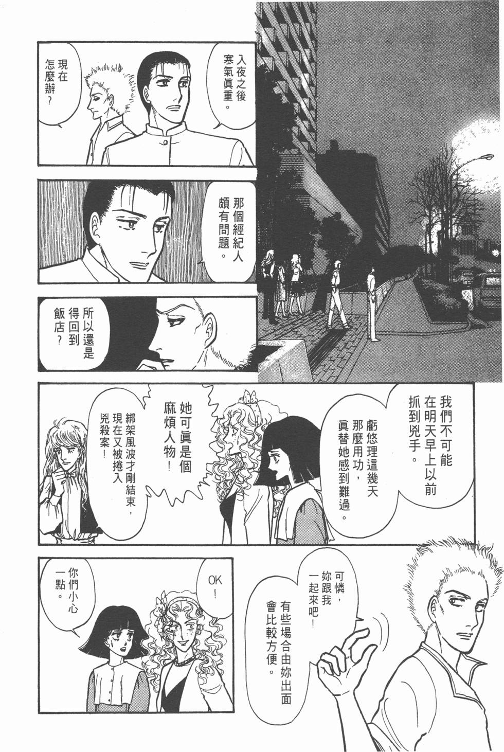 第82页