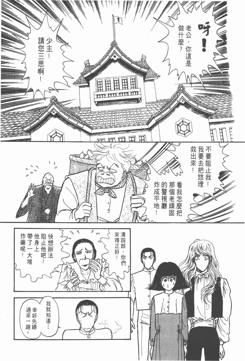 第83页