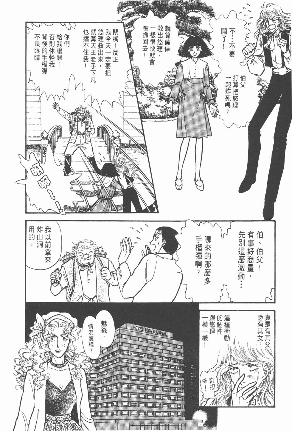 第84页