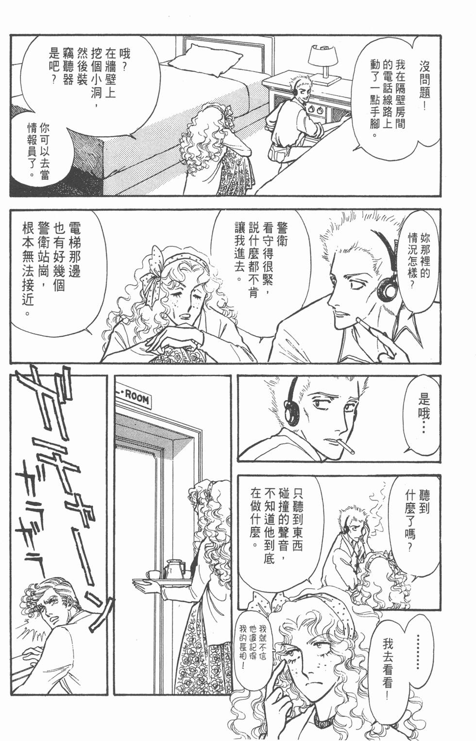 第85页