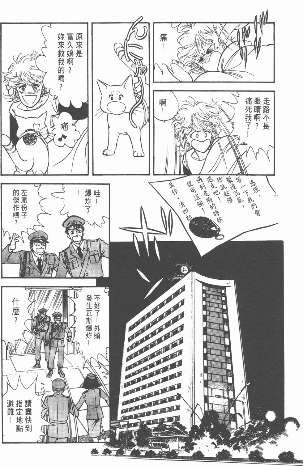 第87页