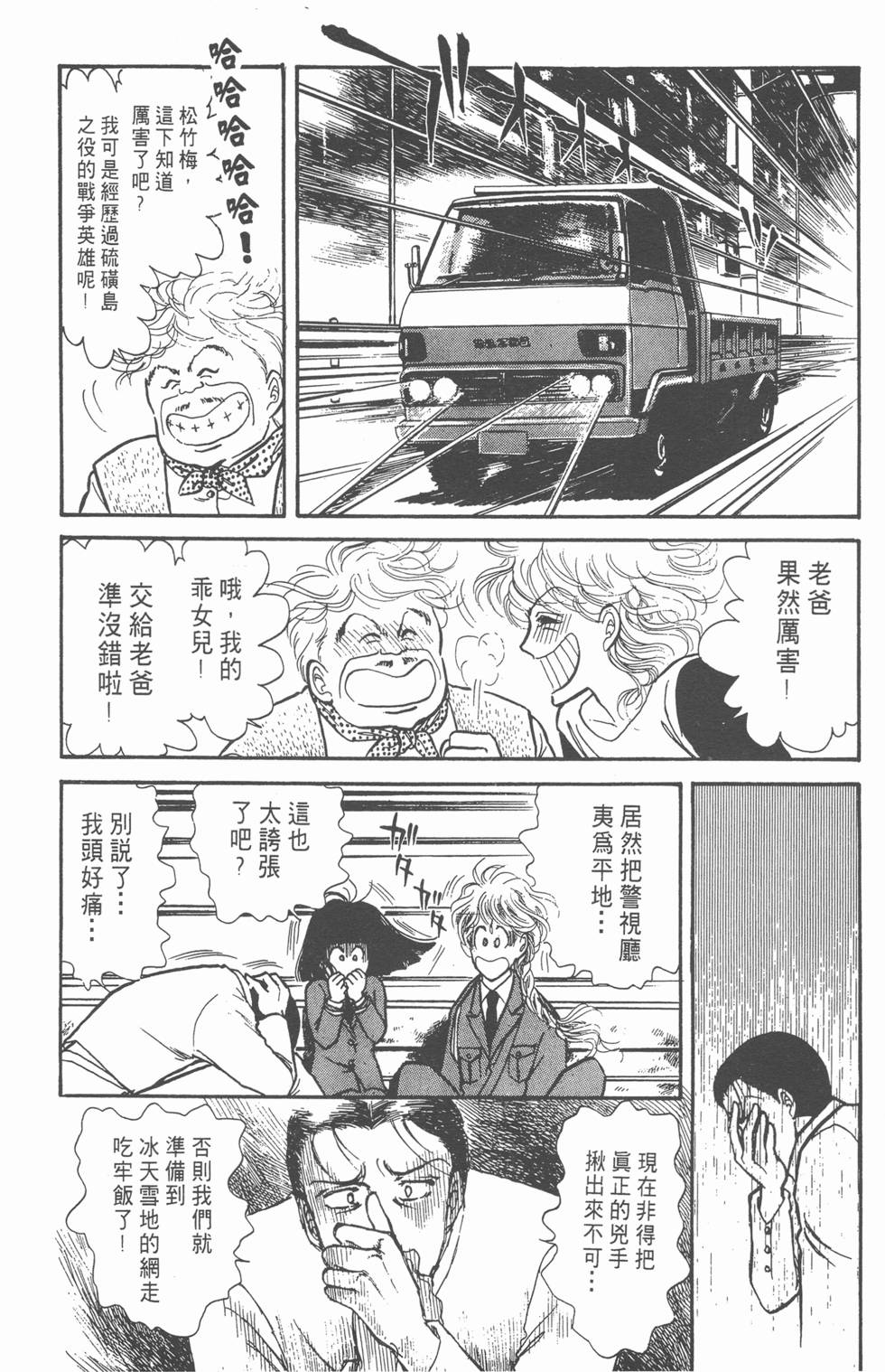 第92页