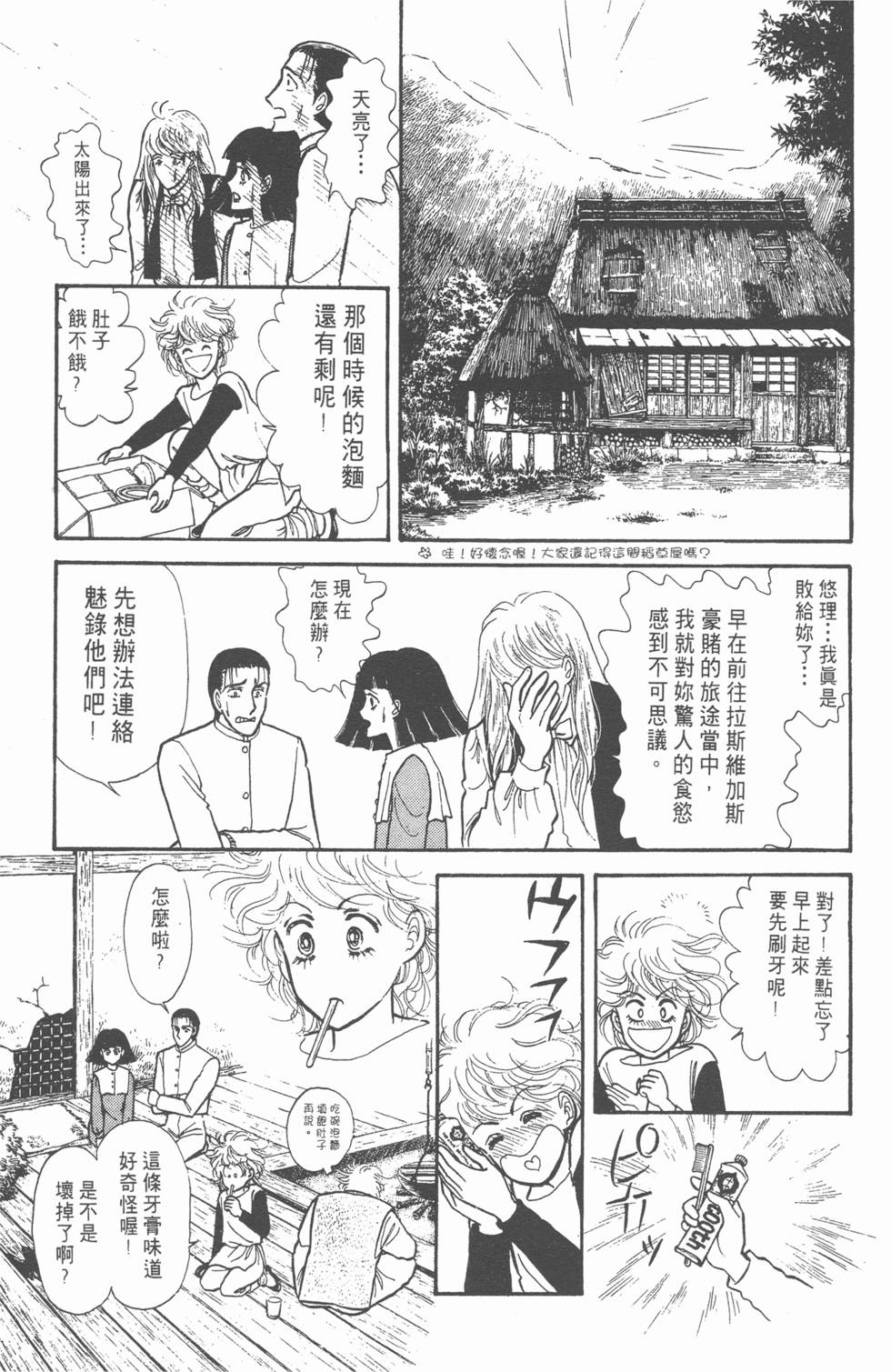 第95页