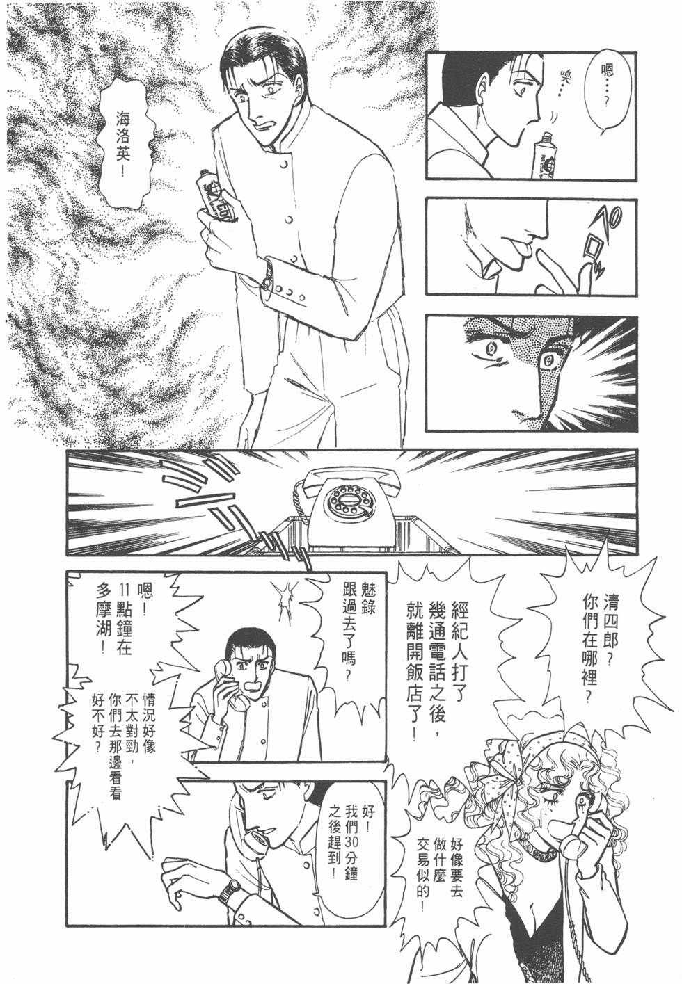 第96页
