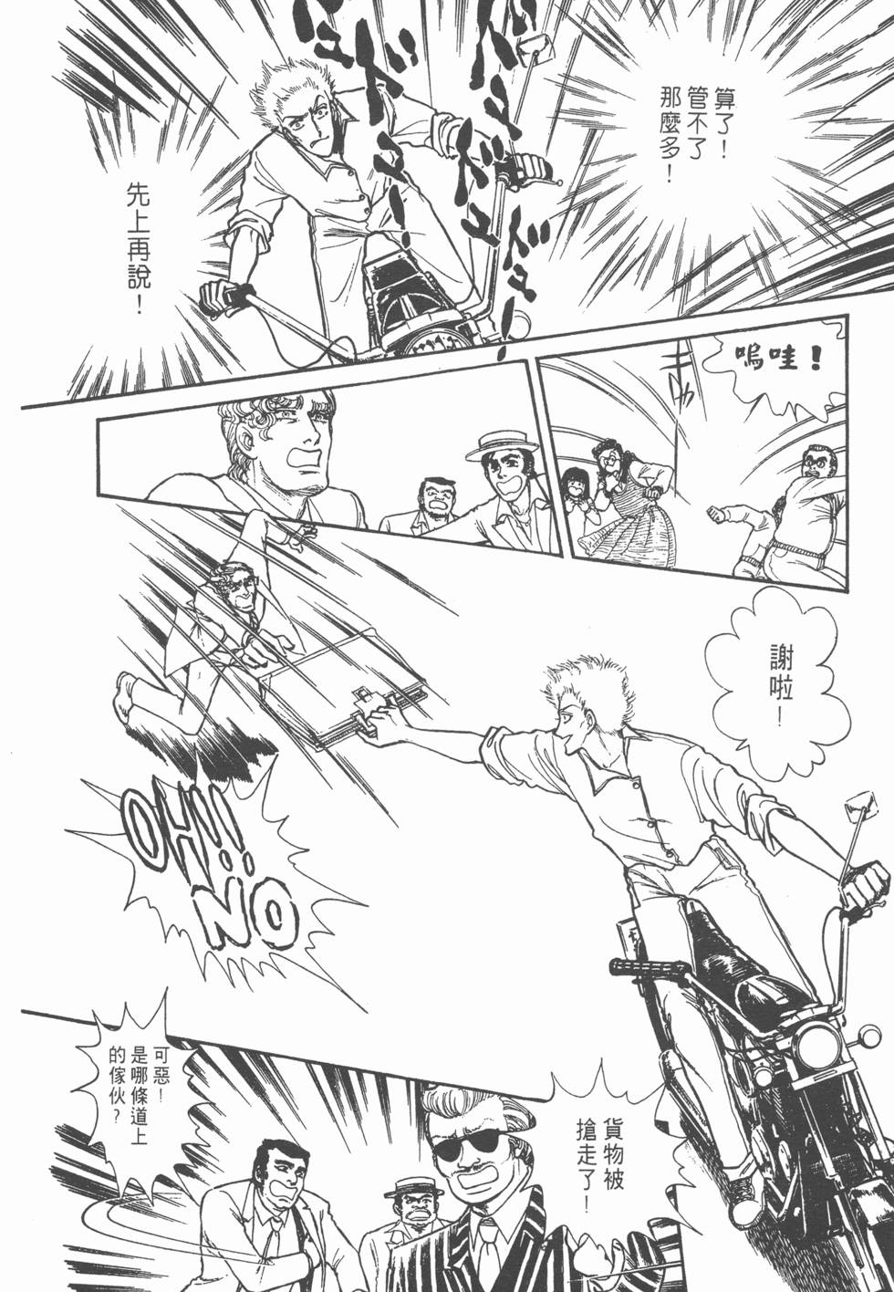 第100页