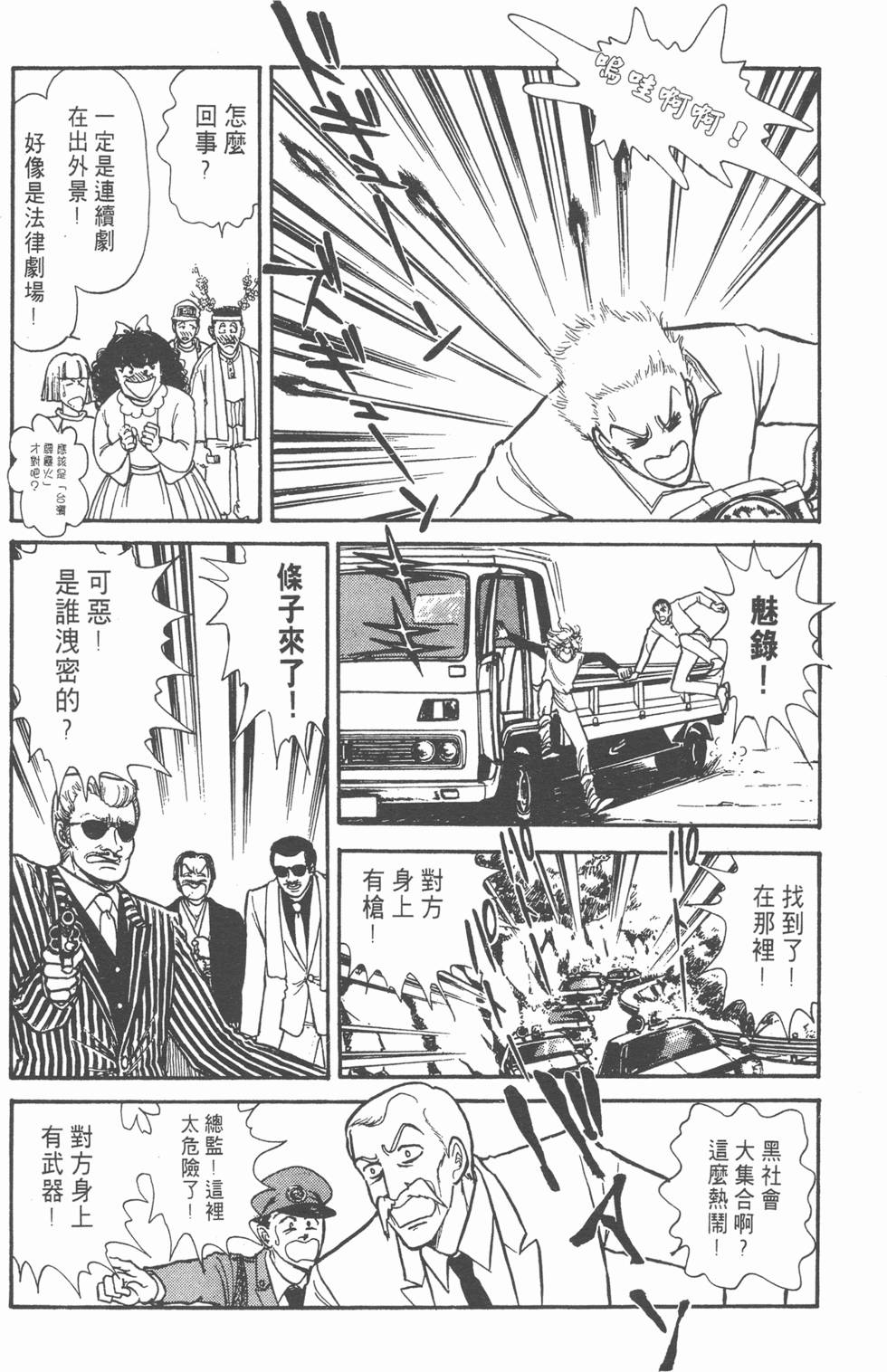 第101页