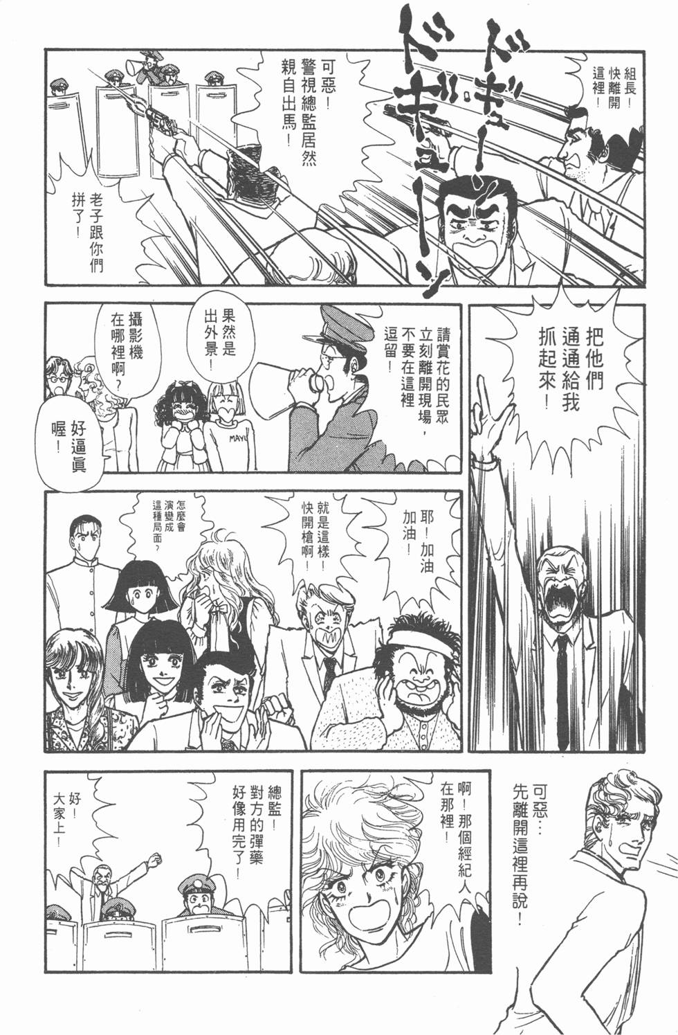 第102页