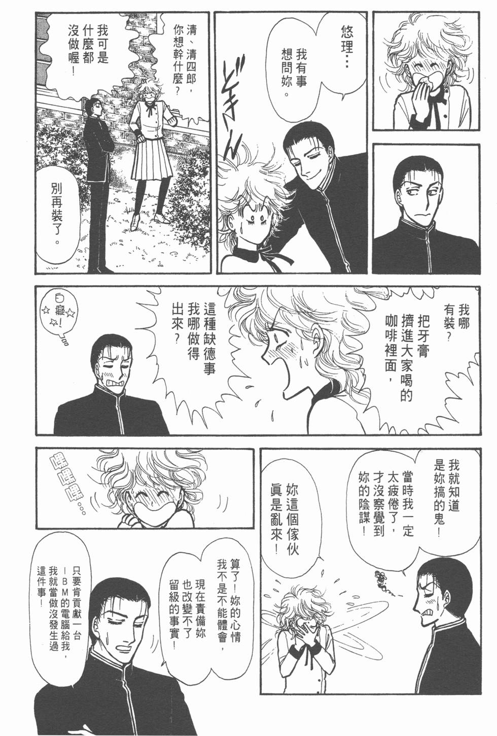 第110页