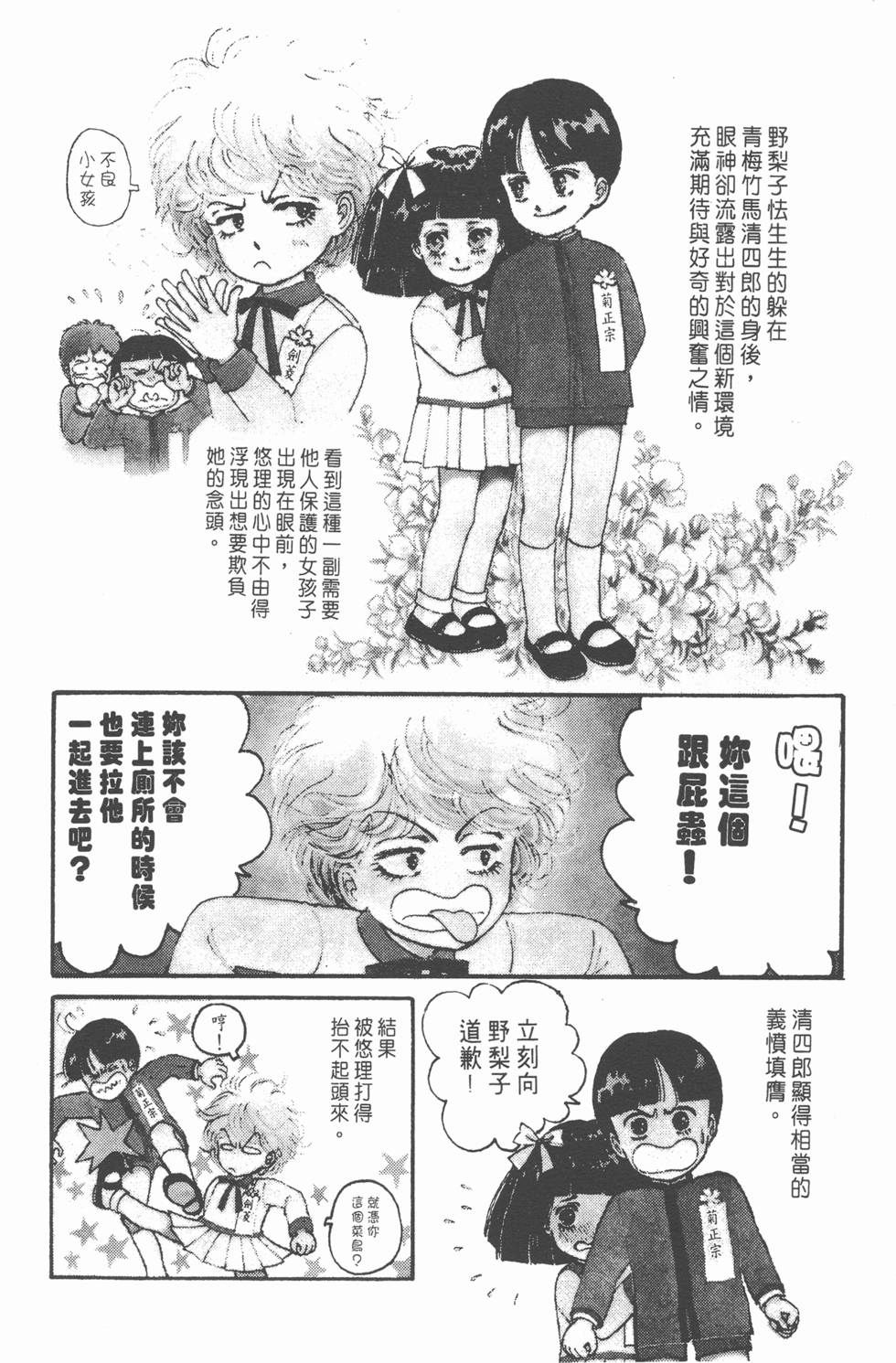 第116页