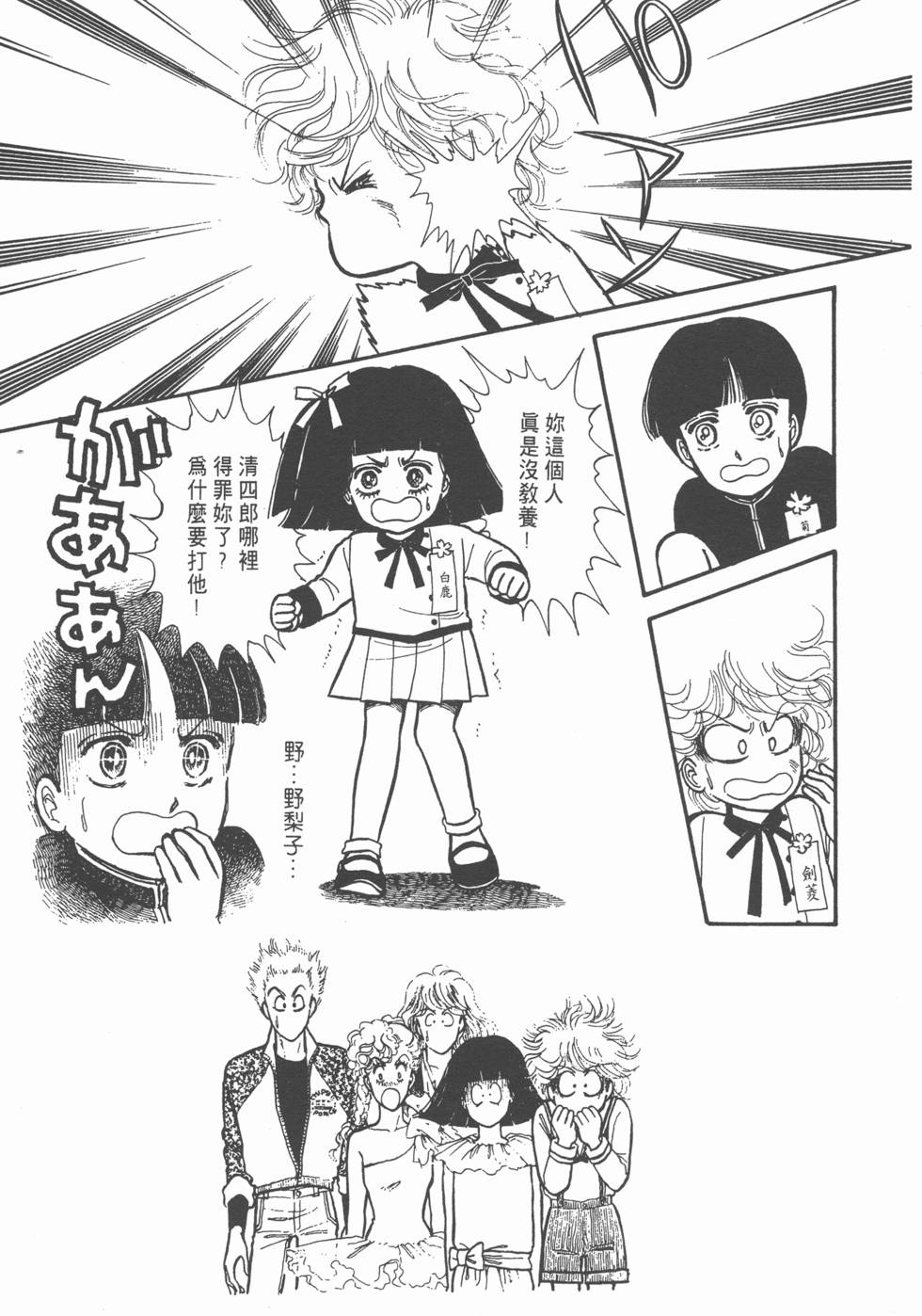 第117页