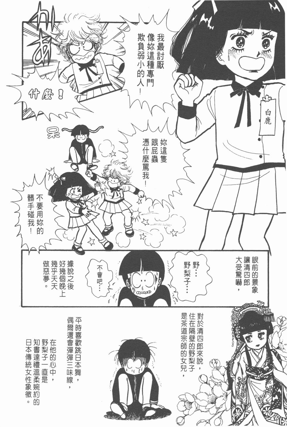 第118页