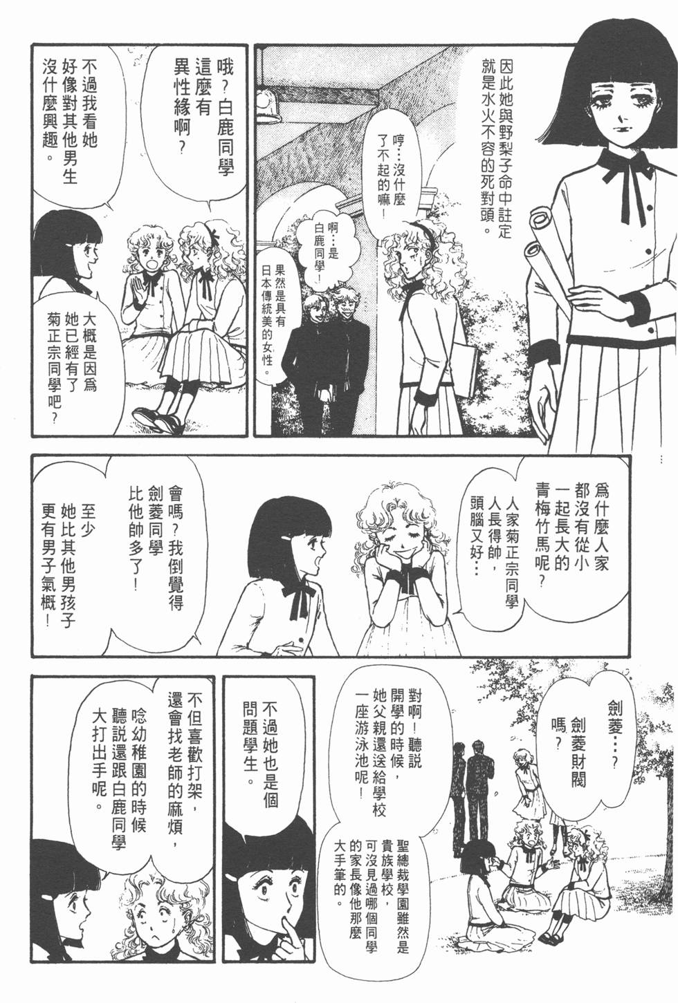 第122页