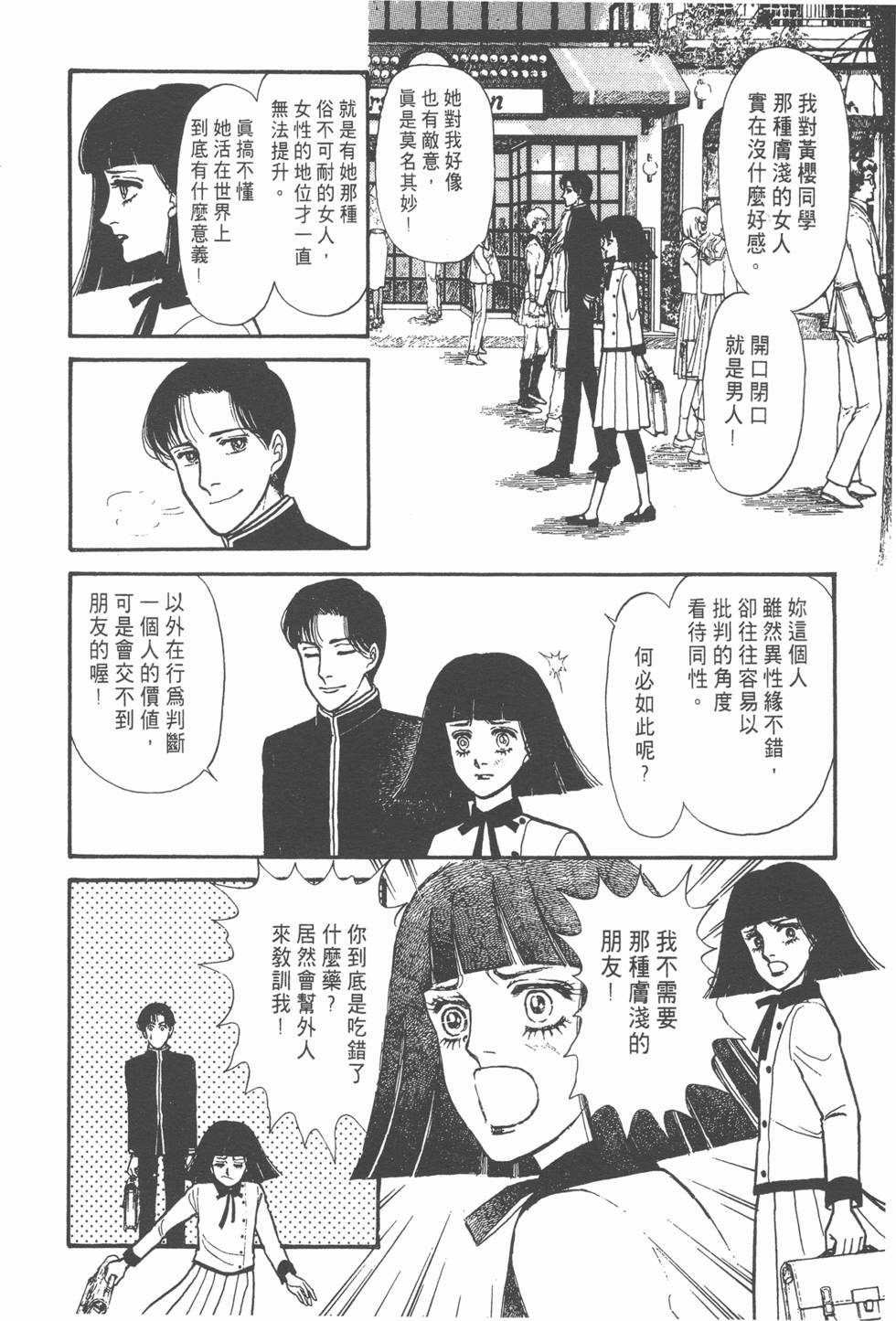 第128页
