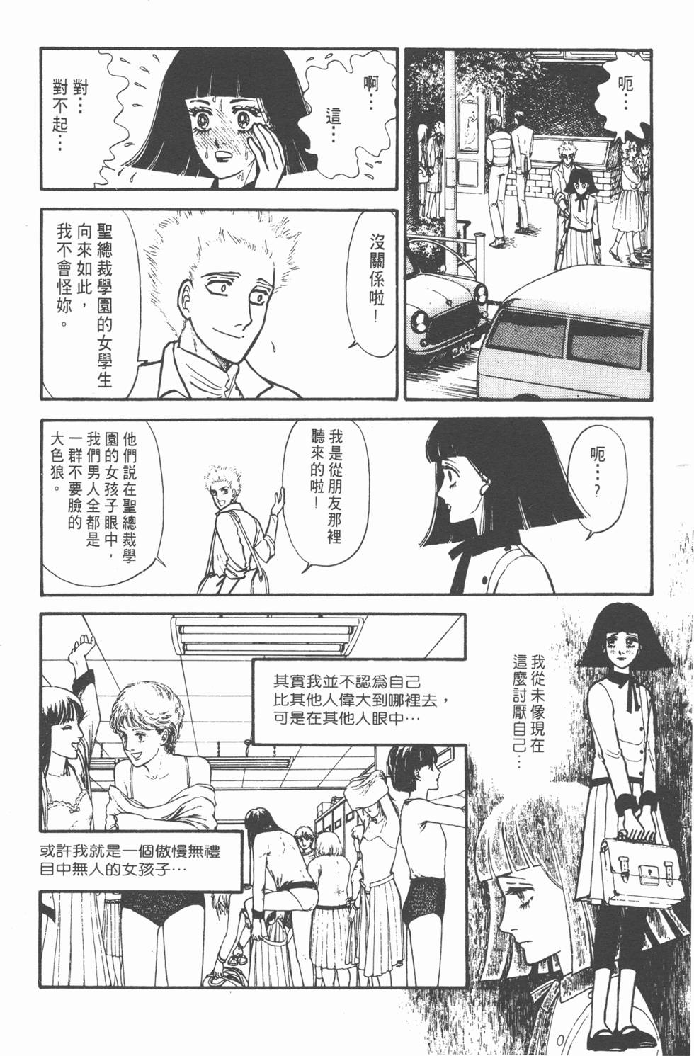 第130页