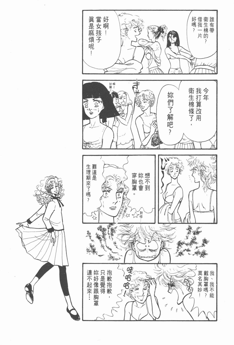 第131页