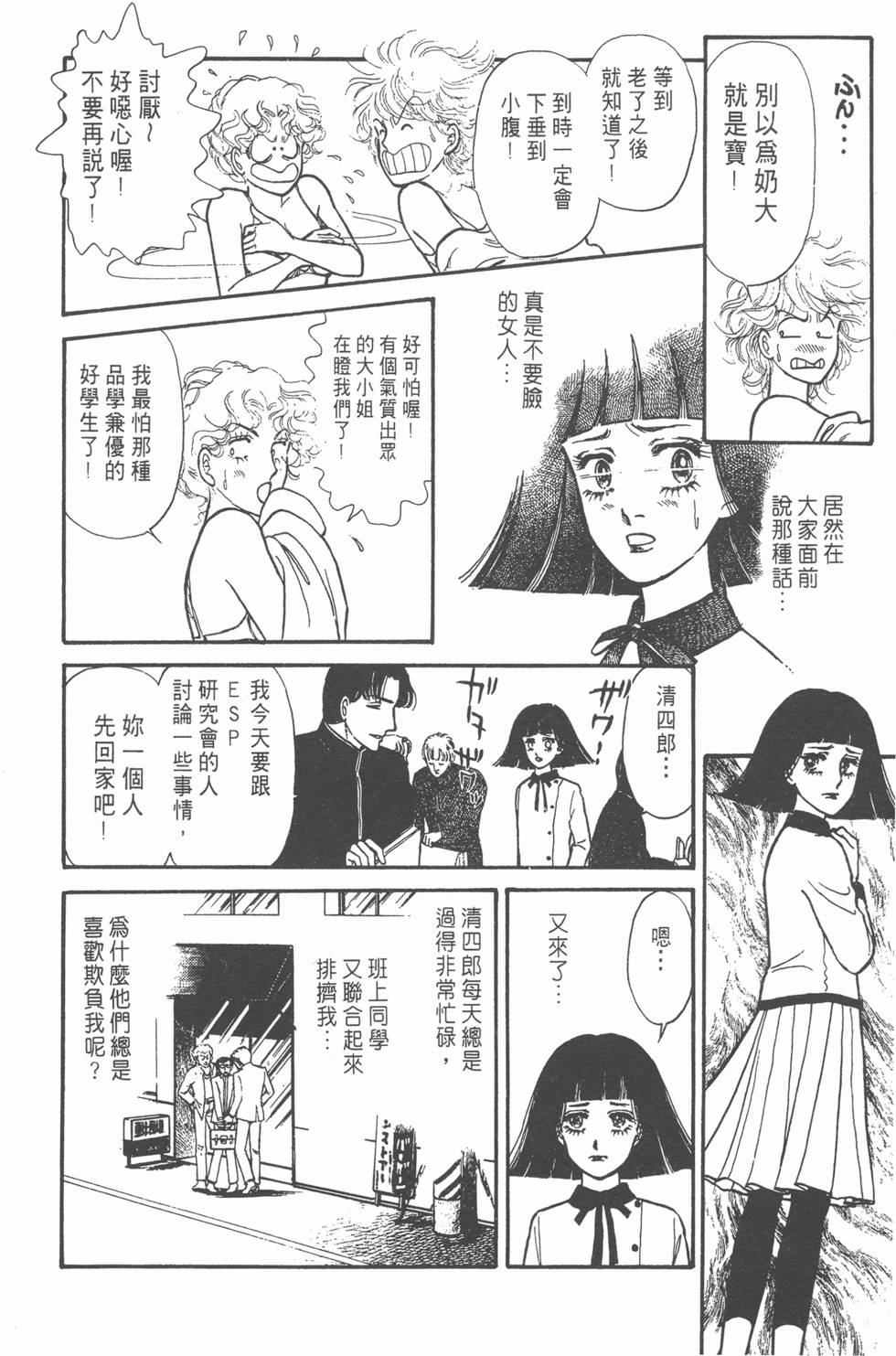 第132页
