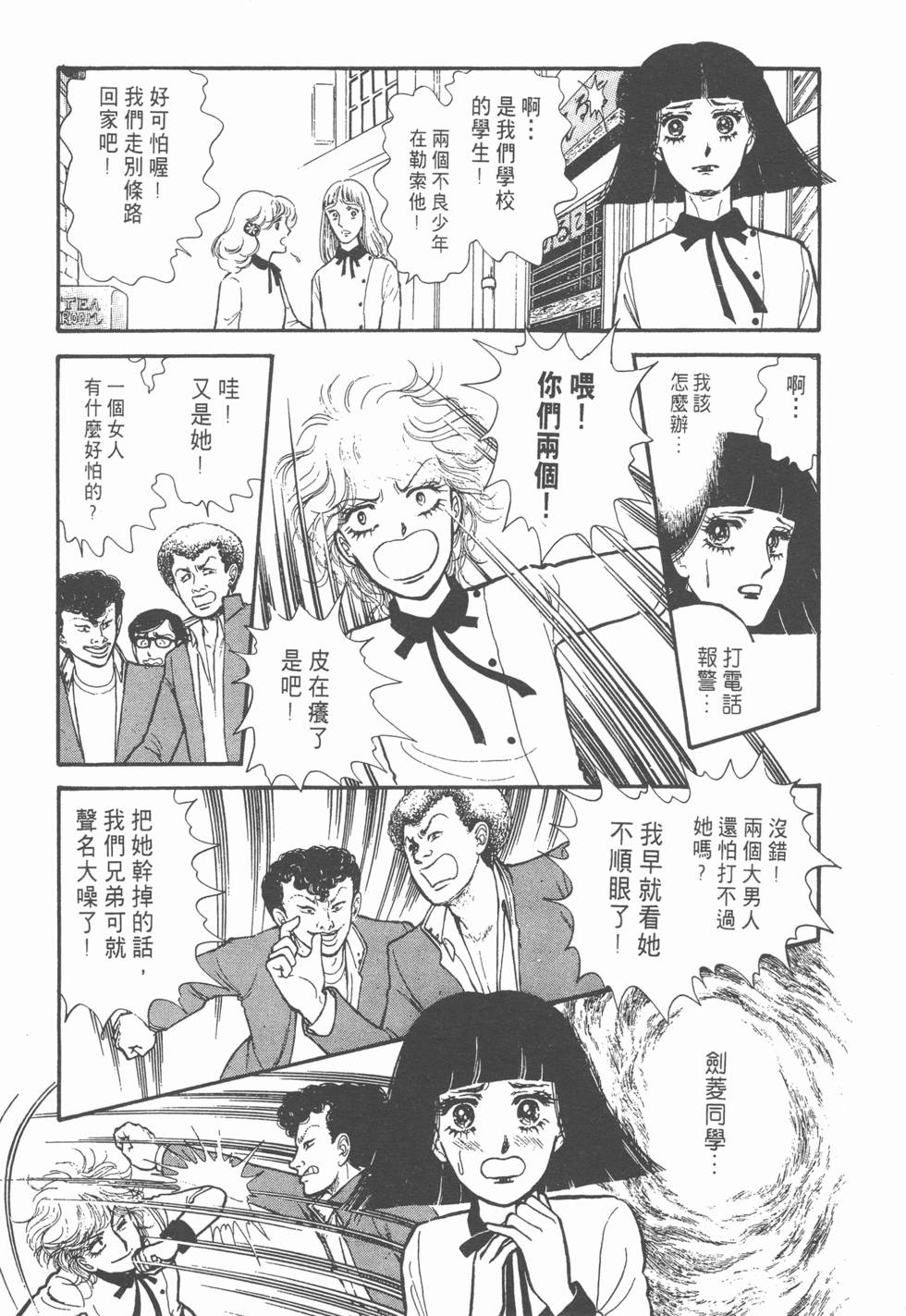 第133页