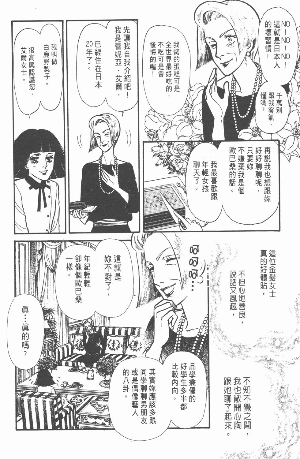 第136页