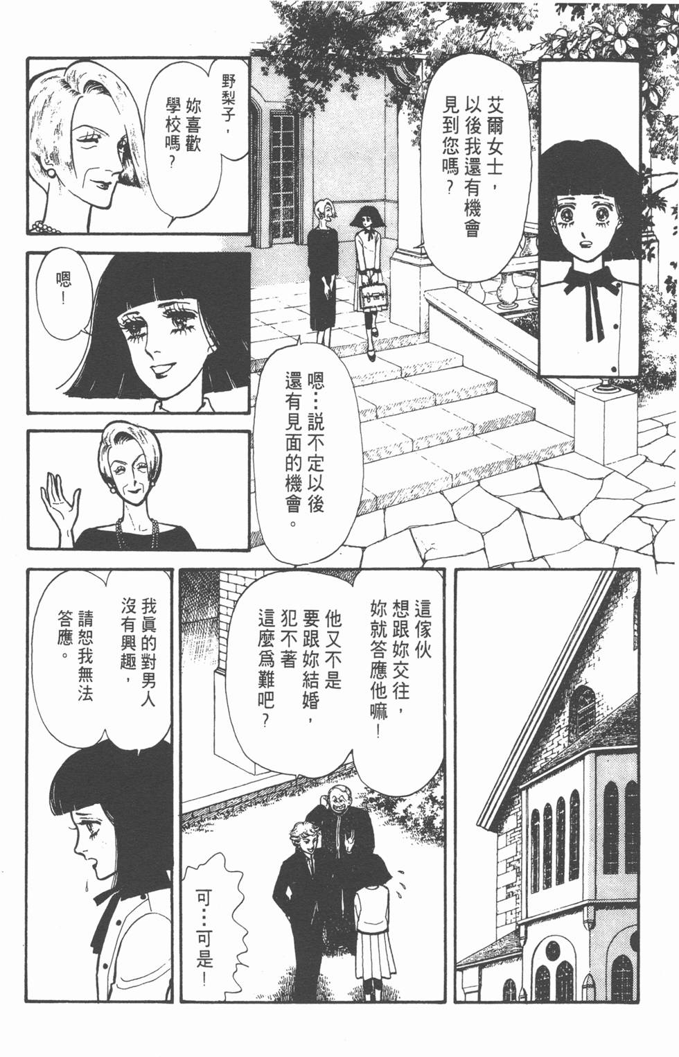 第138页