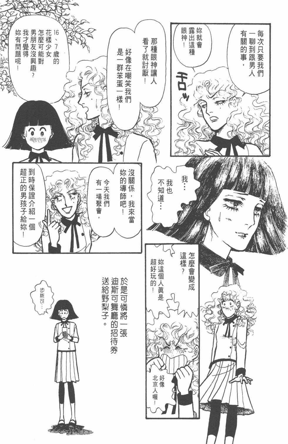 第141页