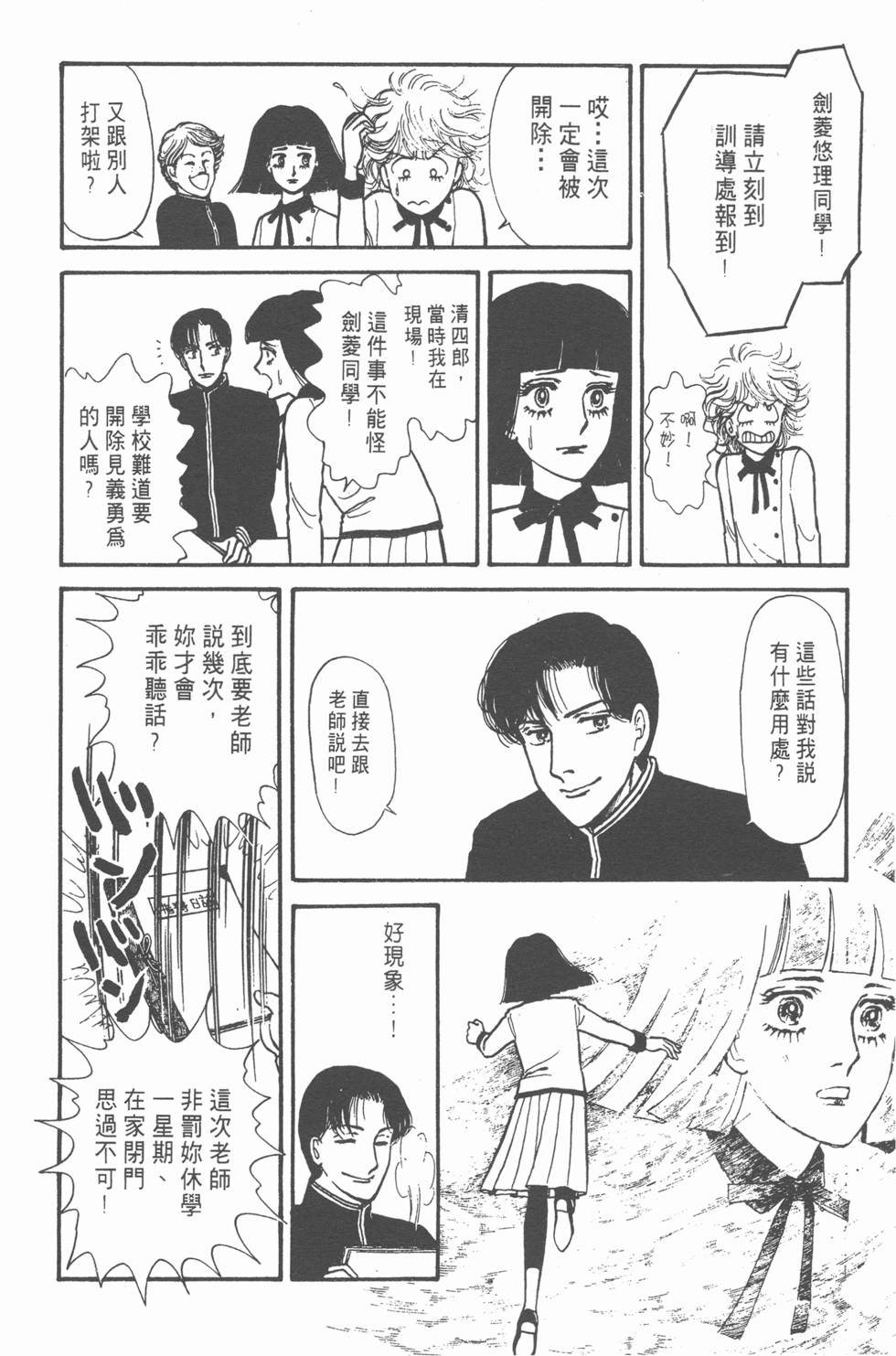 第142页