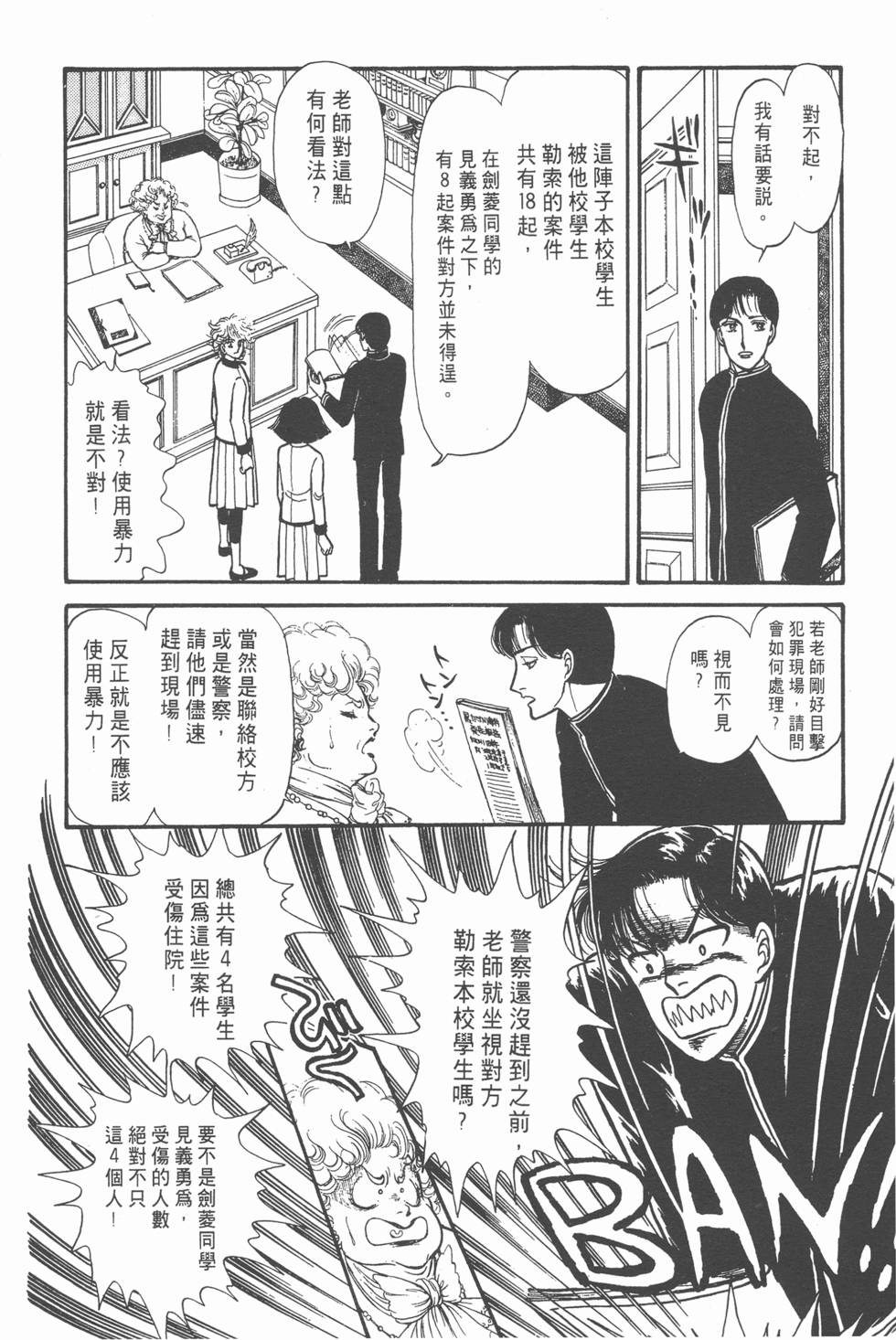 第144页