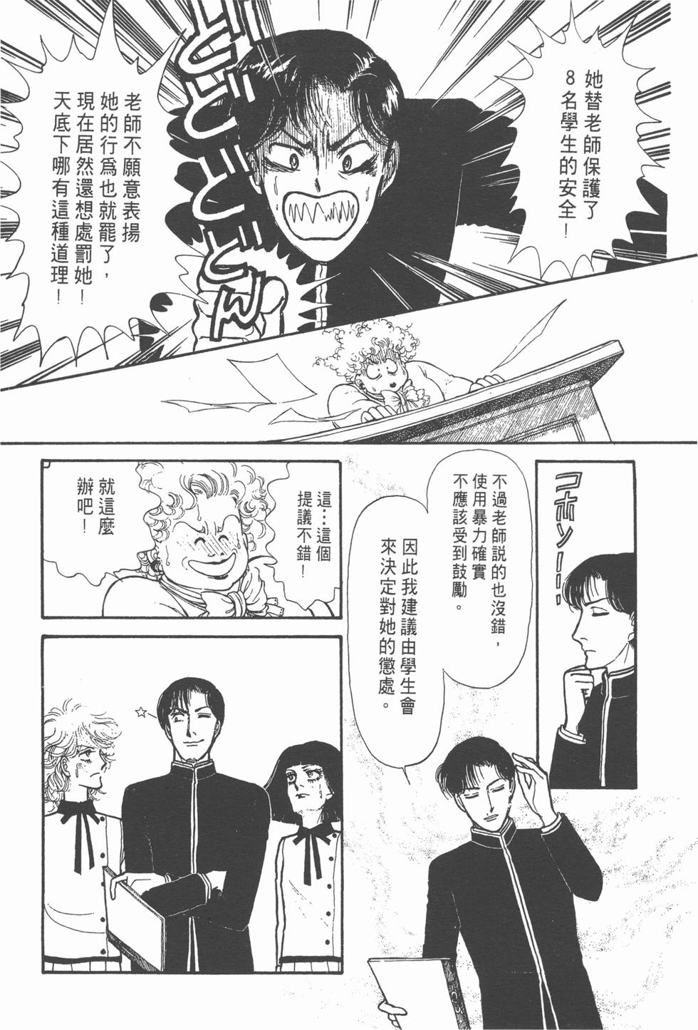 第145页