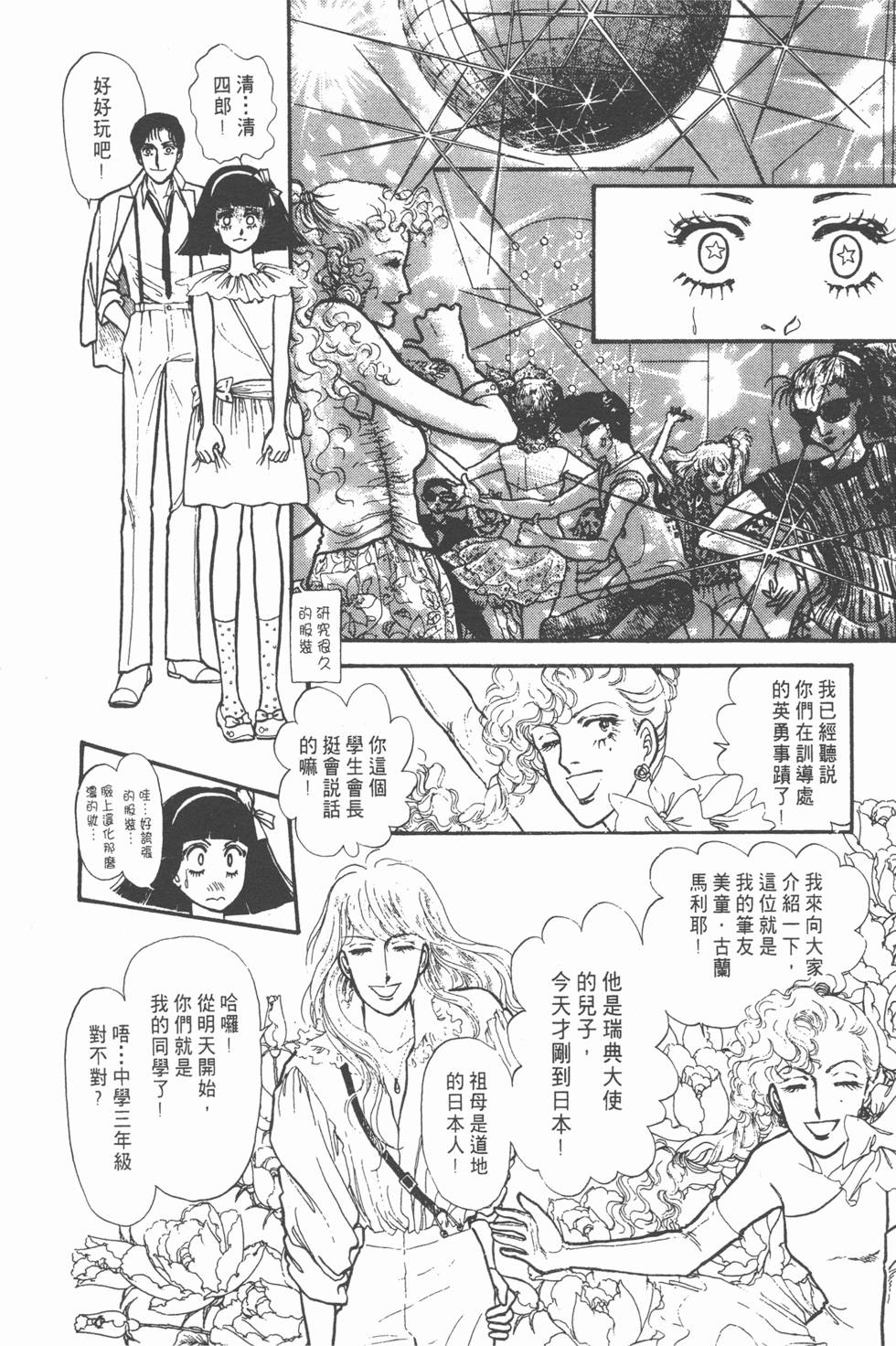 第146页