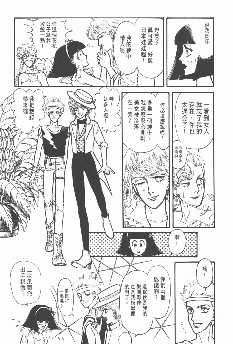 第147页
