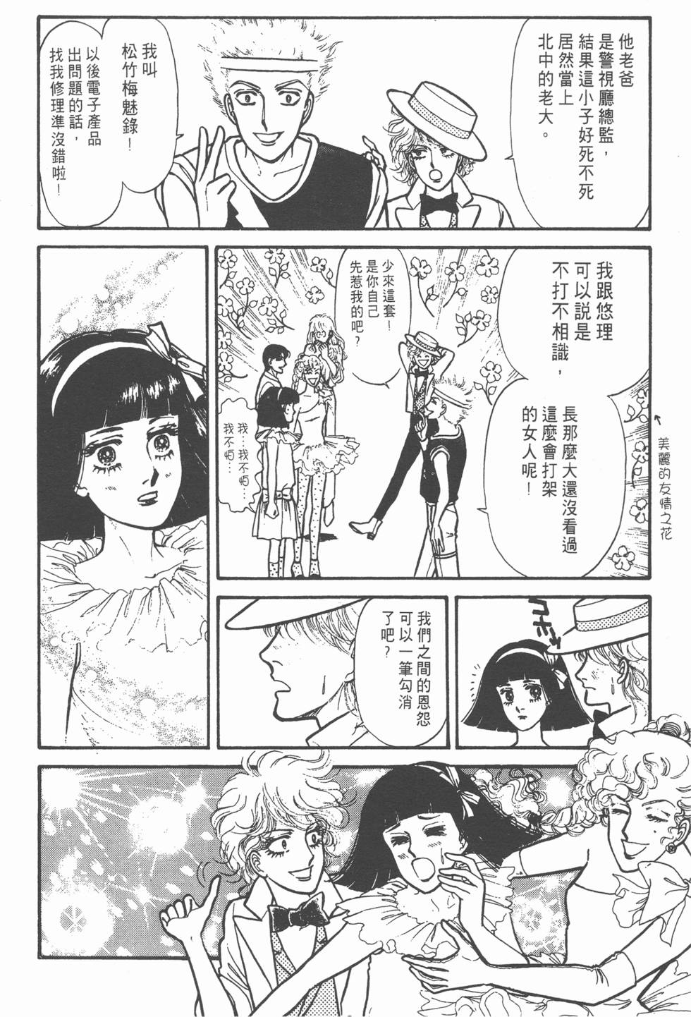 第148页