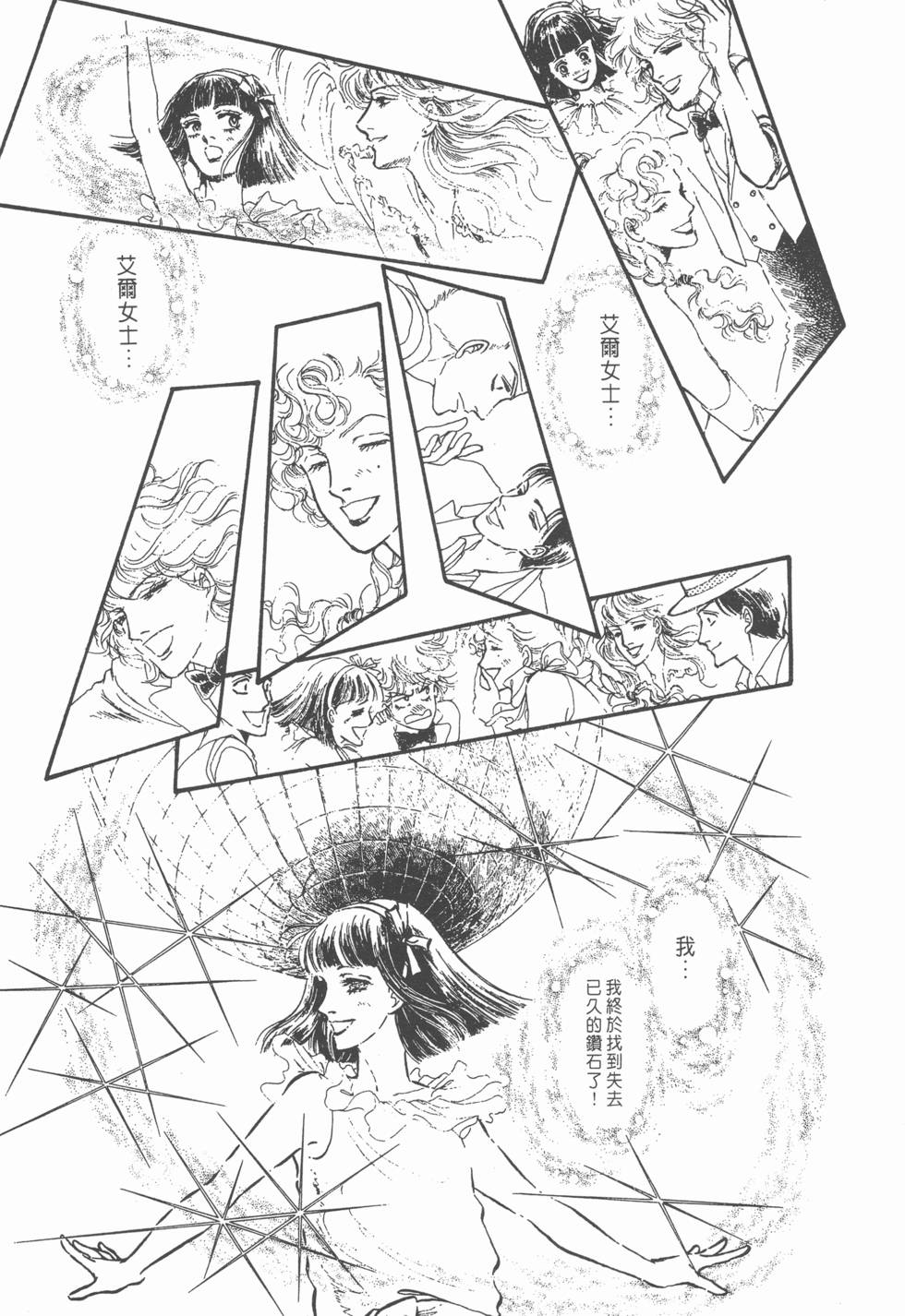 第149页