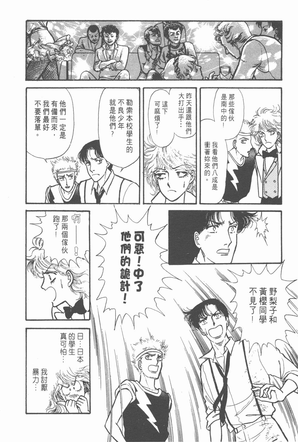 第150页
